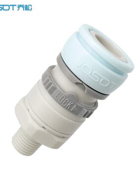 JOSOT塑料C式接头TS-2N水气通用快速快插自锁外螺纹塑料快速接头