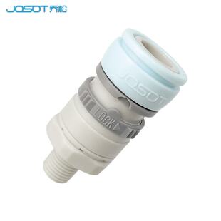 JOSOT塑料C式 2N水气通用快速快插自锁外螺纹塑料快速接头 接头TS
