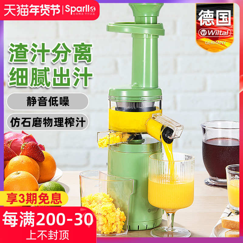 德国榨汁机渣汁分离家用小型便携式多功能炸汁原汁机器水果汁迷你