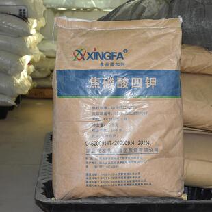 焦磷酸四钾食品级螯合剂改良剂防腐保鲜剂食品增稠剂食品焦磷酸钾