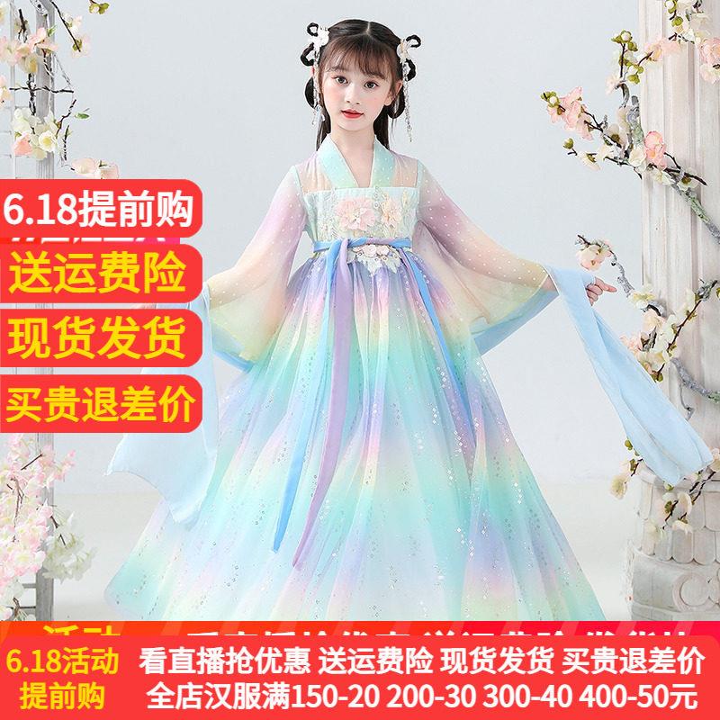 女童汉服2026新款儿童儒裙中国风超仙古装洋装子春秋装古风唐装