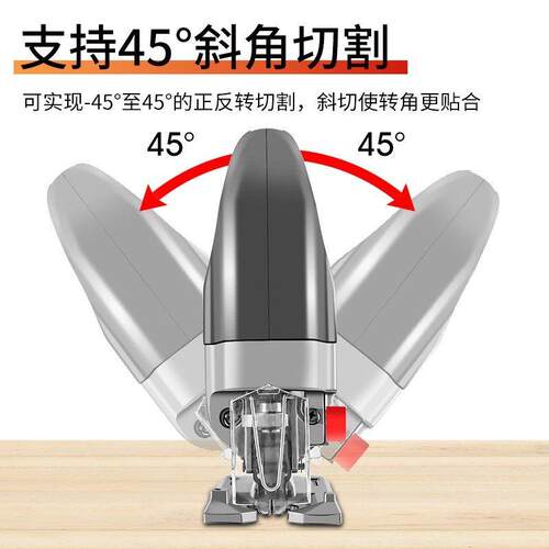 多功能电动曲小线锯铝壳快装用家板拉花往复电锯手持木线锯型切割