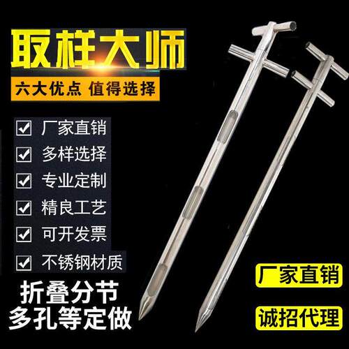 不锈钢双管分层粉末玉米稻谷小麦大豆粮食颗粒扦样器取样器抽样器