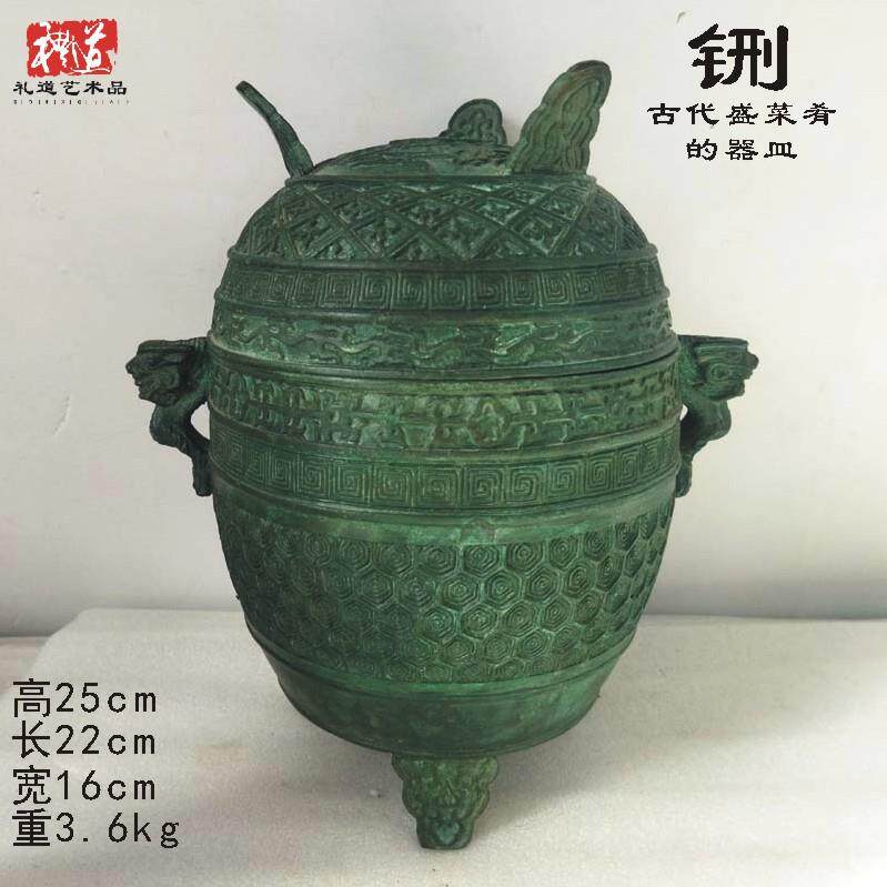 仿古青铜器古代盛食器礼器敦簠盨甗俎甑铜灶铏纯铜鼎簋豆笾鬲摆件