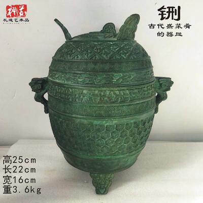 仿古青铜器古代盛食器礼器敦簠盨甗俎甑铜灶铏纯铜鼎簋豆笾鬲摆件