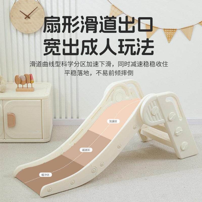 儿滑梯家加长加厚童0-3岁室内滑滑梯可UVC叠小孩用折简约启蒙滑滑
