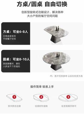 S06#旋转微小晶石餐桌旋转可伸缩轻奢大理石桌家?用子户型依诺岩