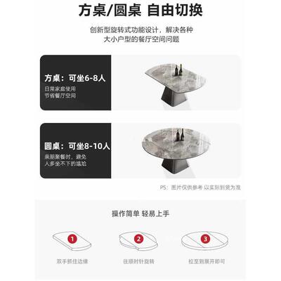 微晶石餐桌旋S06#旋转?转大可伸缩轻奢理石桌子家小户型依用诺岩