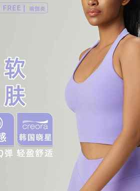 Nude halter neck sports bra for women summer deep beautiful