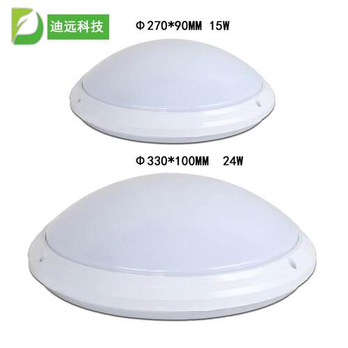现代简LED防水台吸顶卧灯圆形吸约顶灯防潮灯室阳厨卫DY925走廊吸