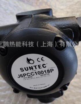 SUNTEC油泵J6PCC10018P燃烧器柴油泵