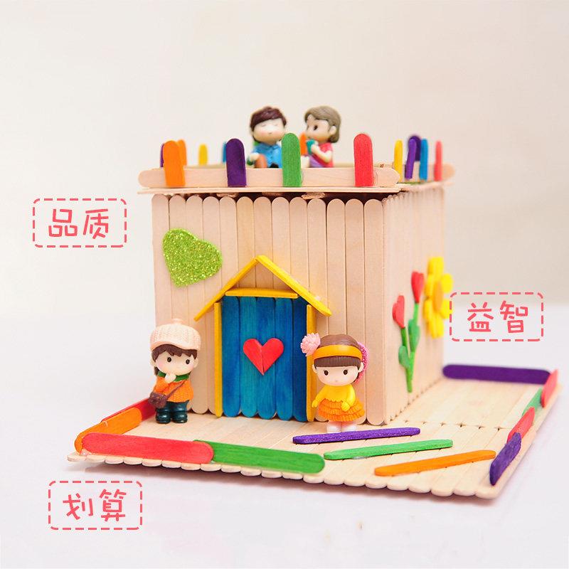 雪糕棒 幼儿园儿童diy手工制作半成品模型建筑小屋房子成品材料包