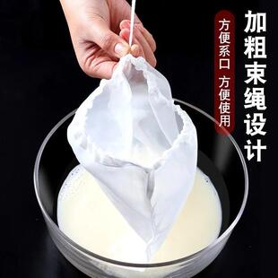豆浆过滤袋果汁纱布神器沙食品级豆腐滤渣器超细漏网过滤网筛菜馅