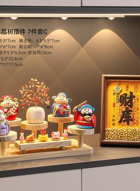 五路财财神家爷居书柜玄关装饰HBH-B109摆件家用全套展神示架办公
