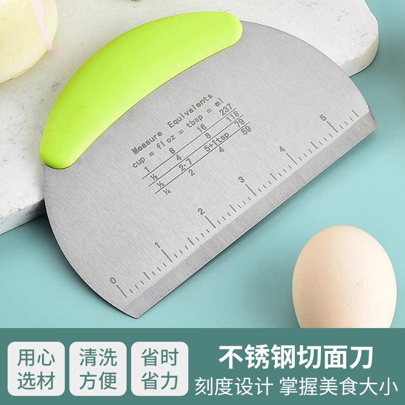 不锈钢切面刀家用刮板带刻度面团切刀厨房刮刀烘焙工具