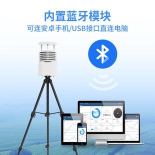 移BQX野外动式 气象站象天合H 气监测预警系统应急气 BQX携T式 便TH