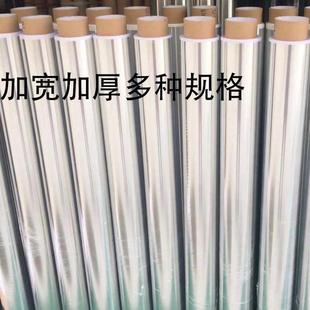 50米加厚锡纸烧烤烤箱锡箔纸一次性锡箔铝箔纸烤肉花甲锡箔纸