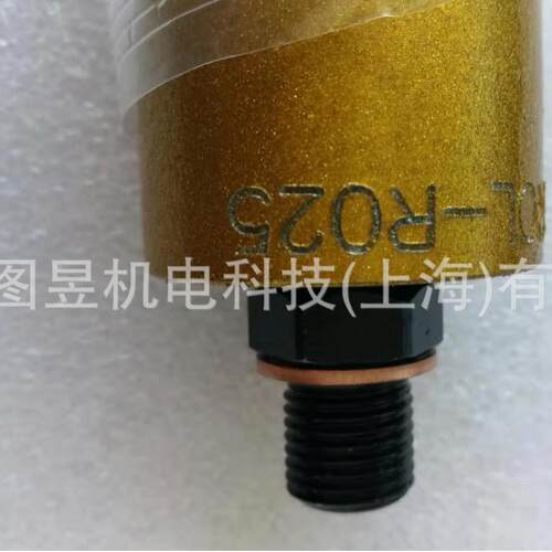 冲床气动离合器旋转接头OMPI/GIROL R025 1/4寸