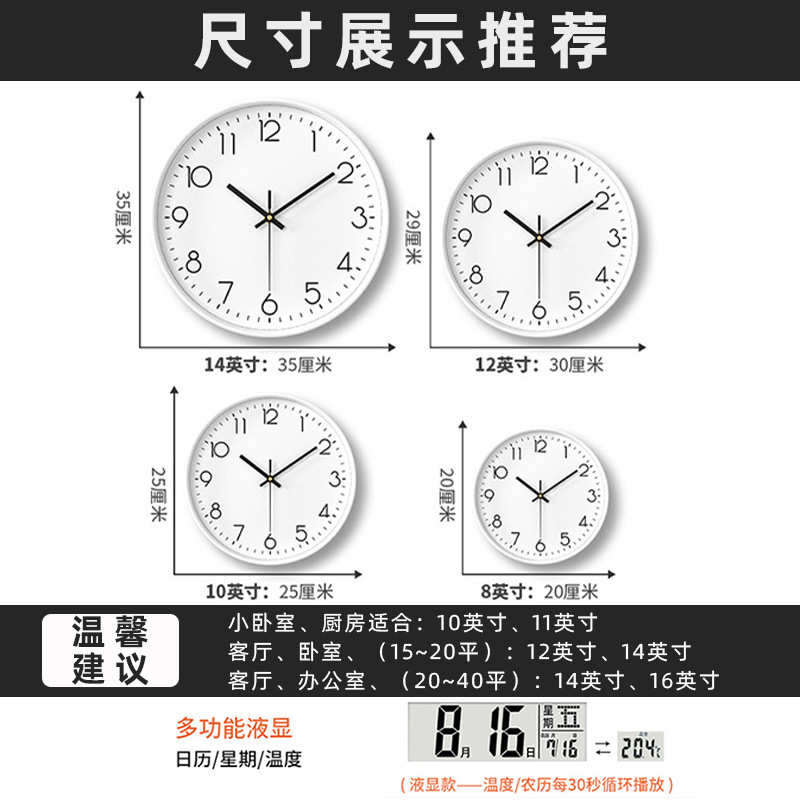 钟表挂墙挂钟客厅时尚个性简约时钟电子石英钟家用卧室静音