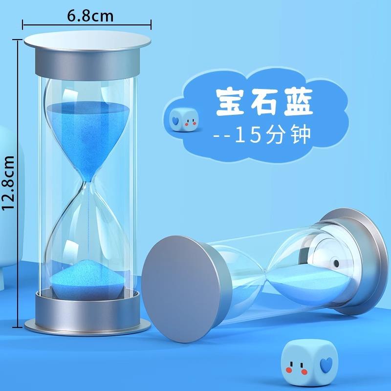 学霸时间管理器沙漏计时器儿童防摔5/10/15/20/30/60分钟学习摆件