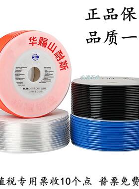 山耐斯进口pu气管空压机软管风管4*2.5 6*4 8*5 10*6.5 12*8 16mm