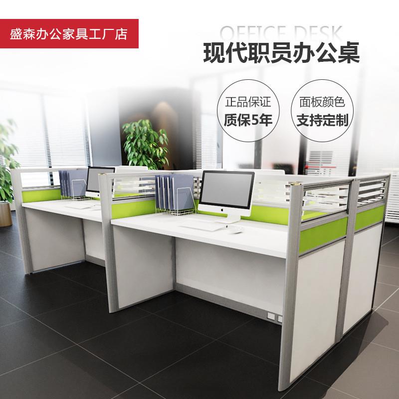 4职工办公桌办公组合人/6桌隔断桌新款工位职员屏风财务电脑桌桌