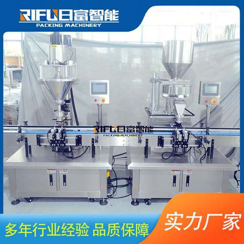 自动粉剂颗粒灌装机粉末颗粒双物料混合灌装机线粉末灌装机