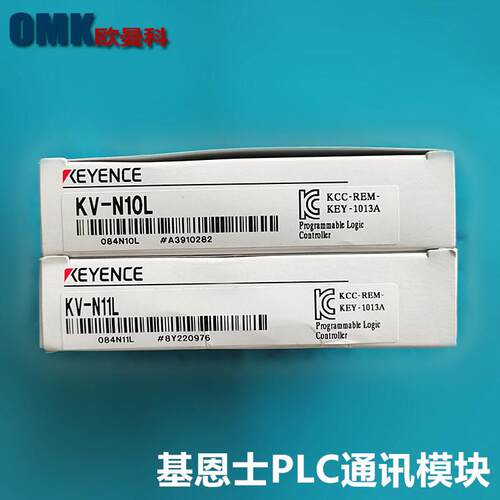基恩士PLC可编程控制器KV-N60AT/KV-N10L/KV-N11L/KV-N60AR