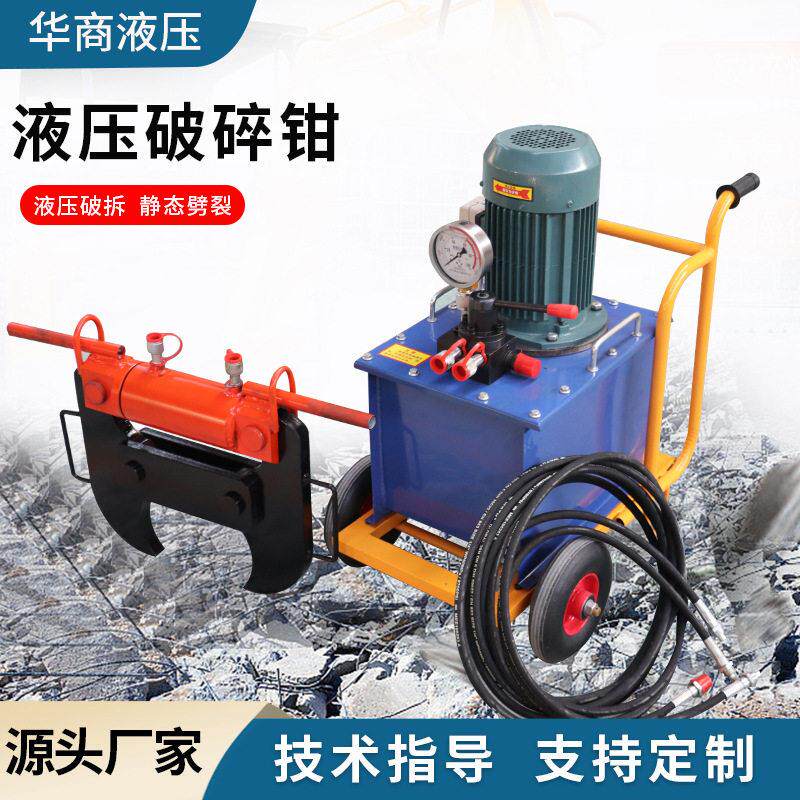 挖机液压粉碎钳楼房拆除钢筋分离钳液压鹰嘴剪混凝土破碎拆迁钳
