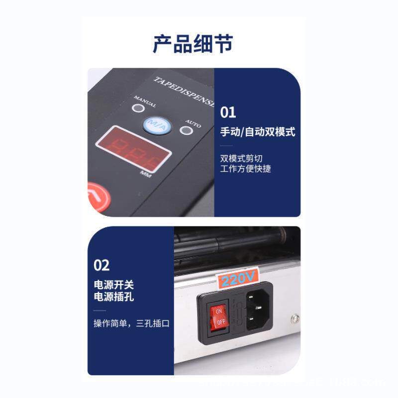 全自动胶纸机ZCUT-150/80高温胶带 双面胶切割机150MM切保护膜机