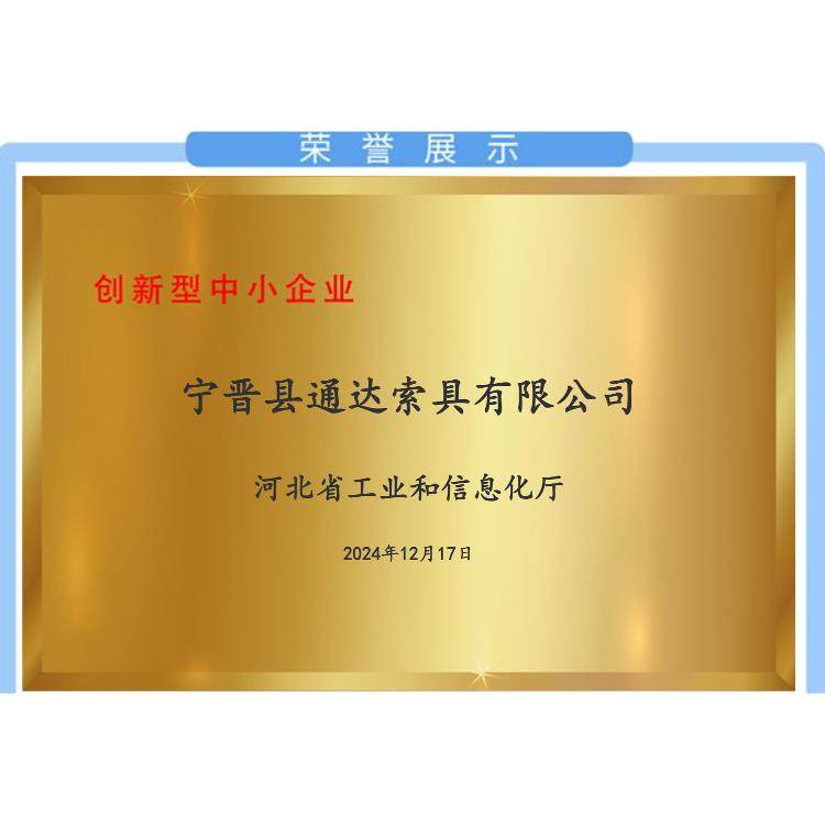 加厚6层吊装带白色扁平双扣2/3/5/8/10吨等行车叉车起重吊带吊车,搬运/仓储/物流设备,吊装带,淘宝优惠券,粉丝福利购,淘宝优惠卷