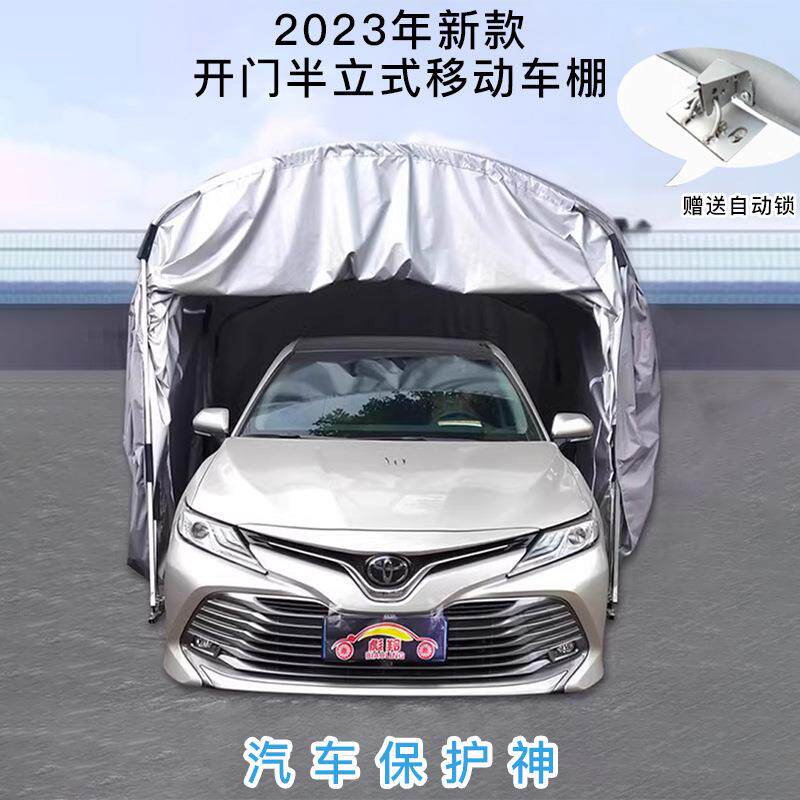 彪羚2023年新款开门推拉款半自动全自动户外帐篷移动车棚车库