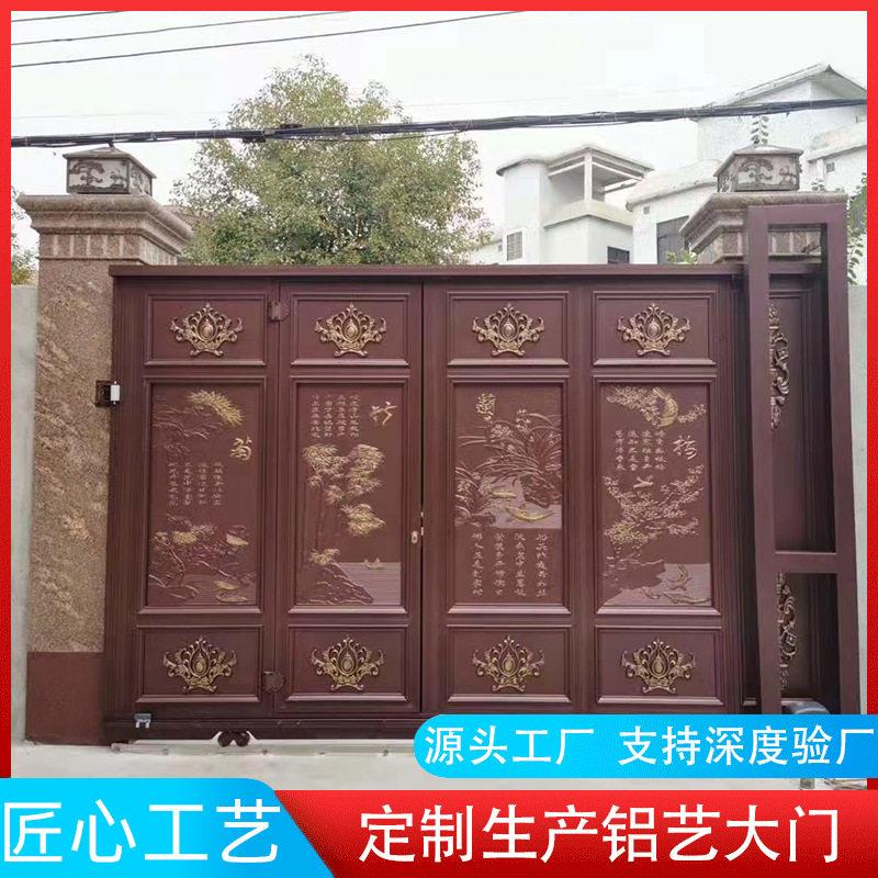 厂家定做铝合金庭院门别墅大门防盗门支持铝艺大门农村大门