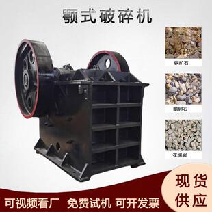 高炉渣钾钠长石制砂机石灰岩方解石碎石机磐山石菊花石粉碎机