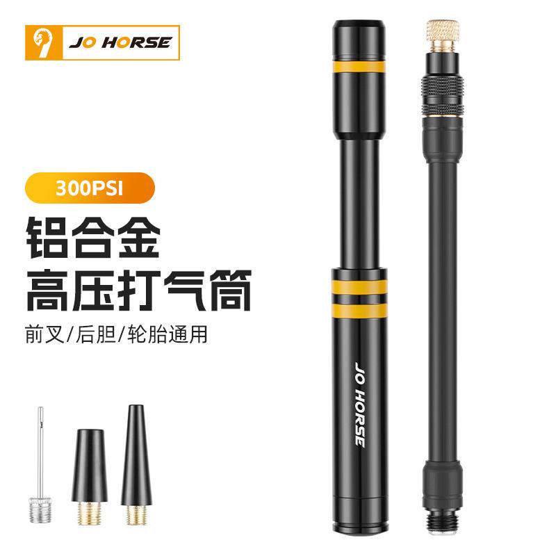 山地公路车便携自行车打气筒美法嘴通用铝合金手动迷你打气筒