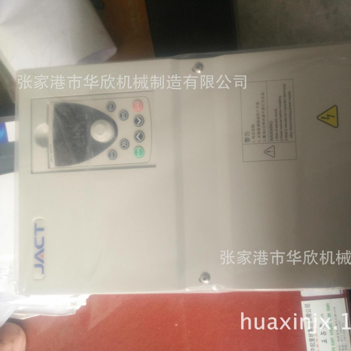 离心机变频控制柜 落地式 离心机配件/专用/变频器4KW图片