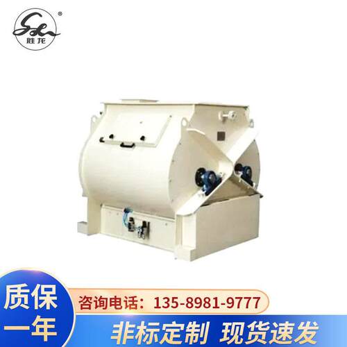供卧式双轴桨叶混合机 电加热混合机 干粉搅拌机 无重力混合机