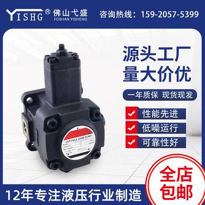 液压变量油泵VHIF-F-25 30 40-A B C D液压站变量叶片泵