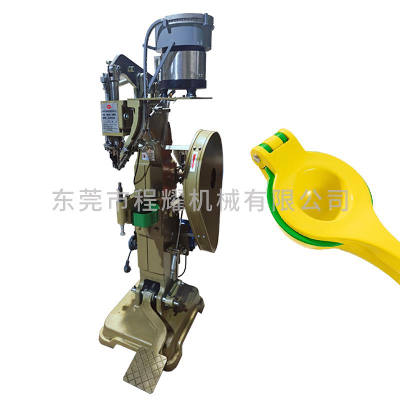 半自CY-153动子振动盘铆钉机柳母铆钉铆接柠檬半夹接夹子自动铆钉