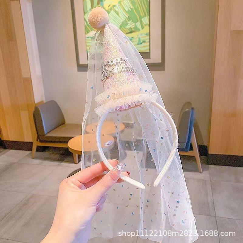 生日生日帽子女童聚会装饰套装