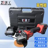 锂电角磨电机无刷充电款 动工高端大功具家耐用切割 业工两用充电式