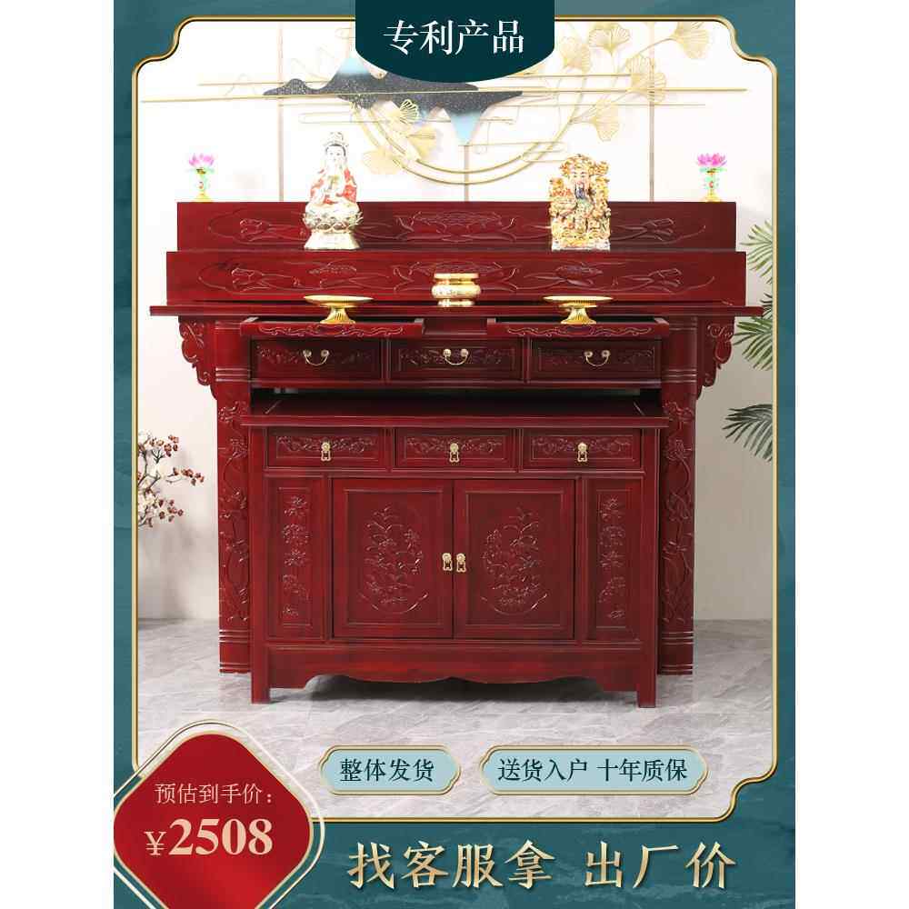 藏式供桌香案家用新中式佛堂贡桌佛龛神台实木三层佛台佛桌供奉台