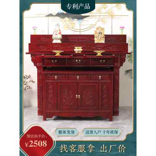 藏式供桌香案家用新中式佛堂贡桌佛龛神台实木三层佛台佛桌供奉台