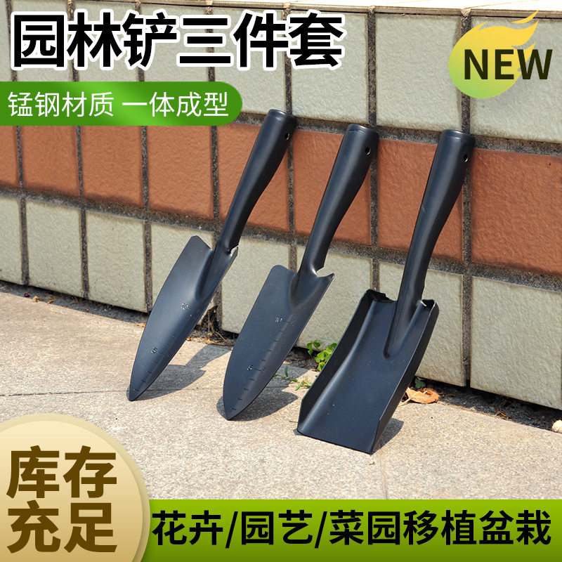 厂商直供园艺花铲锰钢小花铲户外