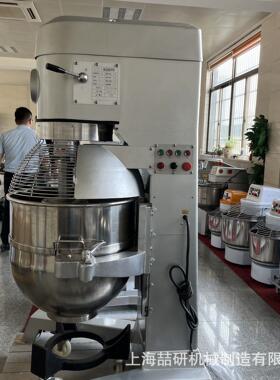 搅拌机125L商用自动揉面和面打蛋奶油机三功能Commercial blender