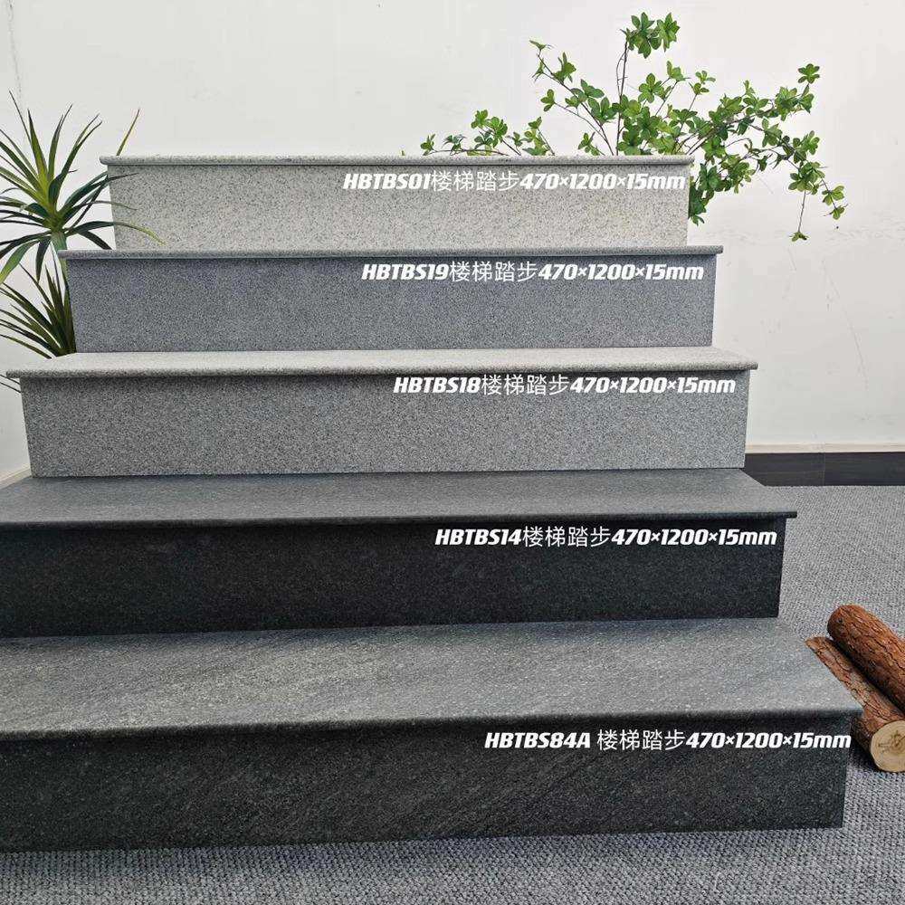 弧边一体成型户外庭院楼梯踏步瓷砖470X1200防滑耐磨地铺石台阶砖