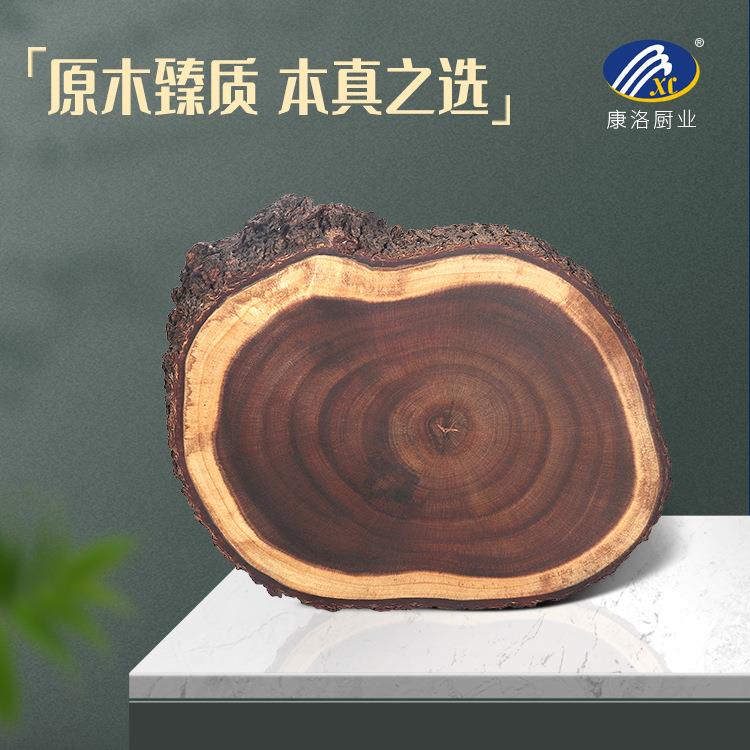 相思木砧板切菜板不规则实木双面菜板切水果案板 家用防霉砧板图片
