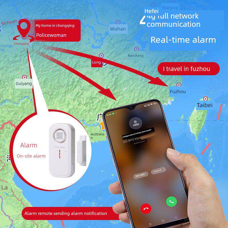 门磁家用门窗防盗报警器开门警报器窗户入户门打开未关感应提醒器