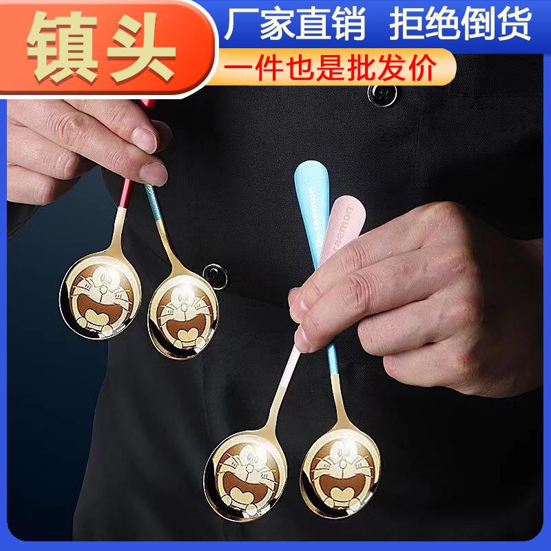 Home-use Doraemon-themed stainless steel spoon, cute student图片