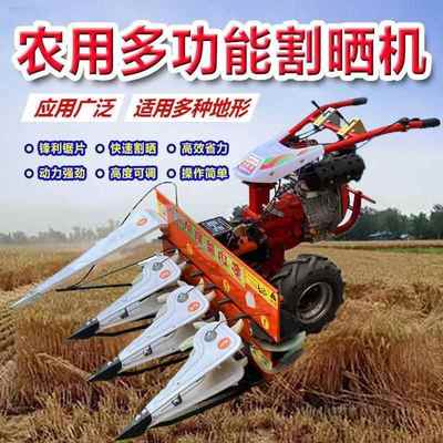 手推式割晒机割台玉米秸秆割倒机夏枯草水稻收割机自走式割杆机